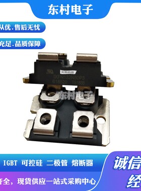 IXFN170N10 IXFN170N25X3 IXFN180N07 全新功率MOS管现货