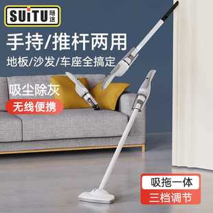 大功率吸尘机便携式 车载吸尘器手持式 充电无线车家两用干湿吸尘器