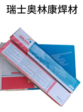 瑞士奥林康OERLIKON BASINOX 309Mo/E309MoL-15不锈钢焊条