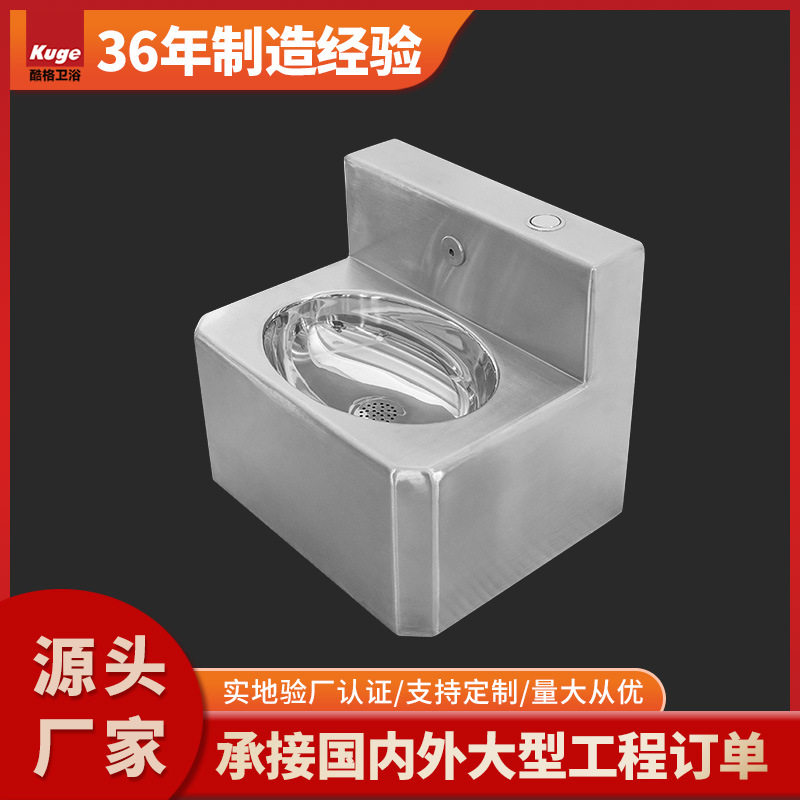 工厂直销感应自动出水不锈钢洗手盆 壁挂式免接触商用洗漱池批发,鲜花速递/花卉仿真/绿植园艺,其它园艺用品,淘宝优惠券,粉丝福利购,淘宝优惠卷