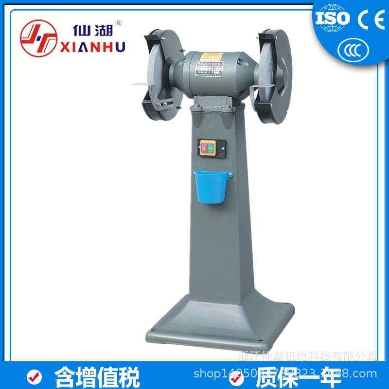 浙江仙湖S3ST-250立式砂轮机铜芯380V220V M3025电动机砂轮机