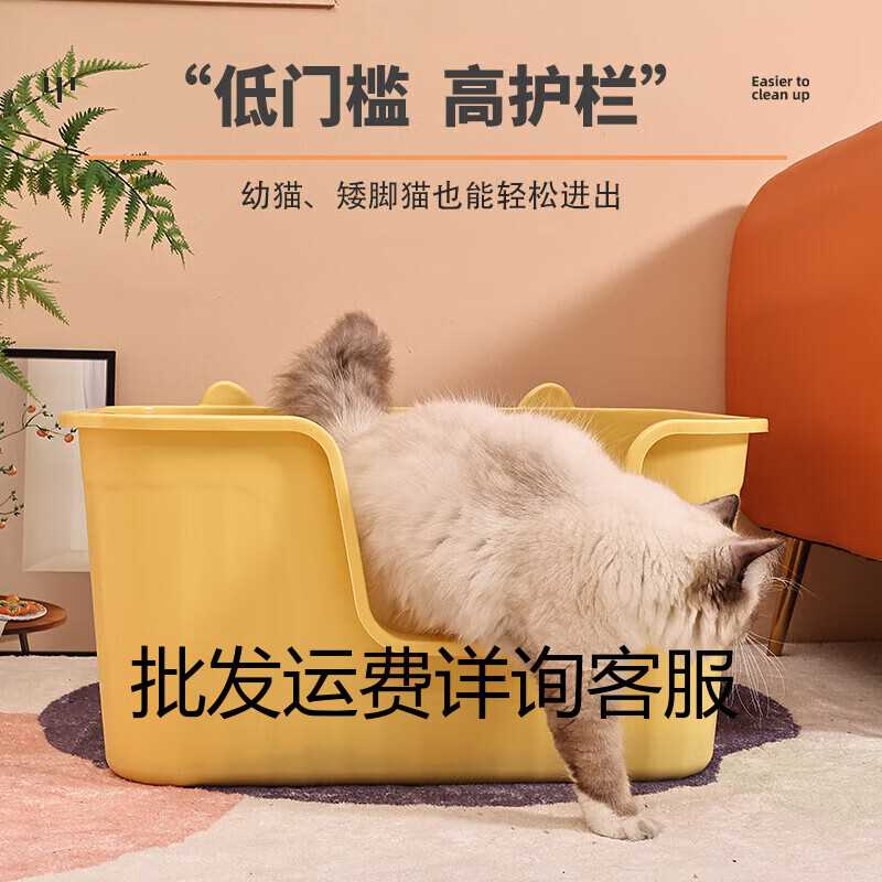 猫砂盆防外溅一体式开放猫厕所特大号巨型猫砂盆猫咪用猫屎盆