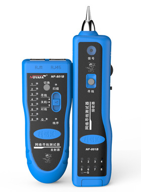 精明鼠 NF801B蓝色版 网线电话线寻线仪测线仪 巡线查线器 寻线器