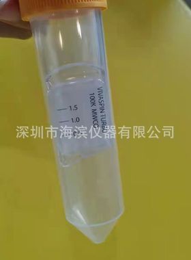 VS04T41超滤离心管赛多利斯4ml 100KD PES材质25个包装批发