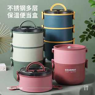 保温餐盒饭盒多层家用分格便当盒 304食品级不锈钢圆形成人便携式