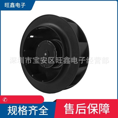 C25094-V3HBLP台湾达盈 DARING 380V 508/60HZ 250离心风机