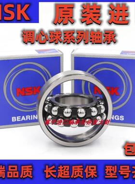 进口调心球轴承2212 2213 2214 2215 2216 2217ATN K 双排