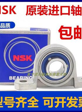 不锈钢ASAHI外球面带座轴承SUCPA201 SUCPA202 203 204 205 206 2