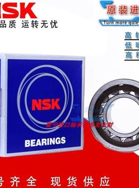 圆柱滚子RN313M 312M 328M RN207 207 209 210M减速机轴承