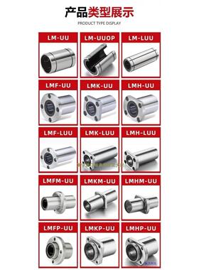 进口LMHP6 8 10 12 13 16 20 25 30 35UU导向椭圆法兰直线轴承