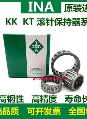 德国进口INA轴承 保持架滚针轴承 K35X40X30 KT354030 35*40*30
