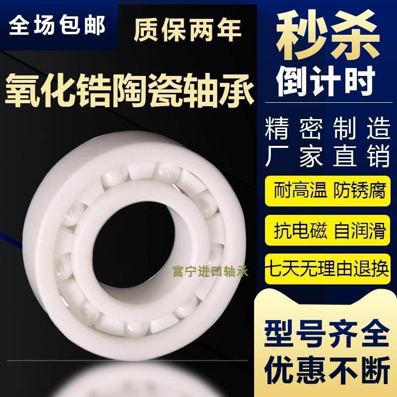 哈斯达魔丸极光 哈斯达荣耀穆萨黑曼巴达瓦PR100 CR80CC80 21子龙