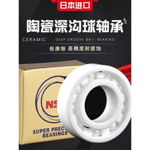 禧玛诺CQBFS阿德BFS库拉多红蝎微物轮改装日本进口陶瓷轴承带音DC