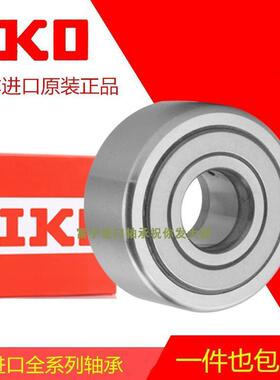 IKO 进口滚轮滚针轴承 NUTR50110PP NUTR50110UUR 尺寸:50*110*32