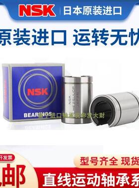 进口LMEK8 12 16 20 25 30 40 50 60LUU方法兰加长直线轴承