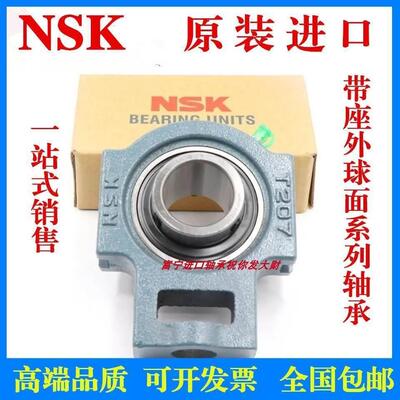 进口外球面带座轴承UCT312 UCT313 UCT314 UCT315 UCT316