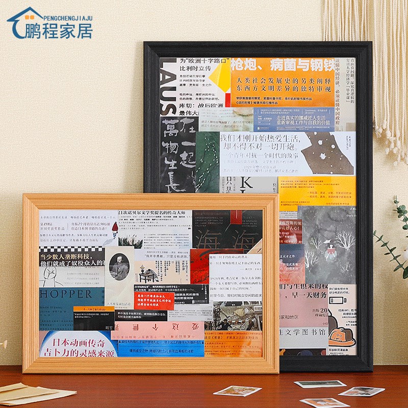 实木书腰b封相框定制创意书签画框diy装饰书房卧室挂画外框架挂墙图片