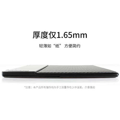 Gobigger13.3/15.6寸专用保护皮套支架纤维磁吸套需备注:机器型号