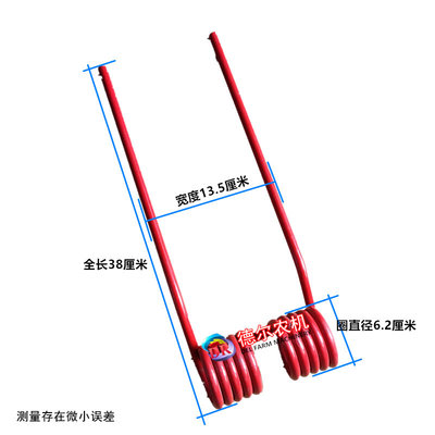 农机 摊晒机弹齿 搂齿 适用于：克拉斯 高标准弹簧钢 高韧性 包邮