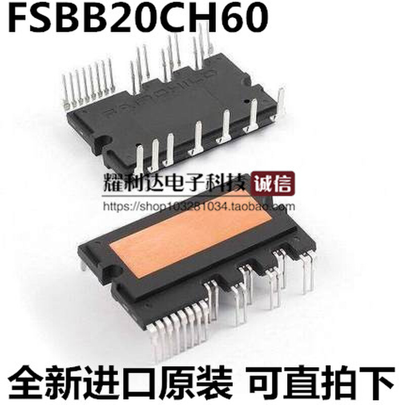 全新进口原装 FSC仙童FSBB30CH60F FSBB30CH60A 电源驱动模块直拍