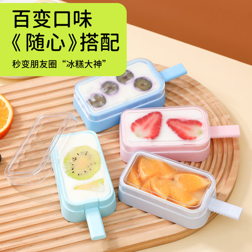可爱奶酪硅胶冰格模具