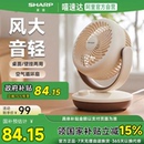 政府补贴15% 苏泊尔桌面电风扇家用空气循环扇办公卧室风扇