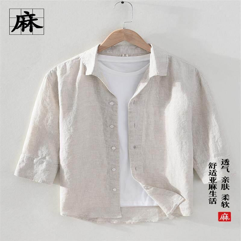香港七分袖衬衫男士纯亚麻夏季基础款纯色五分袖衬衫小清新休闲上