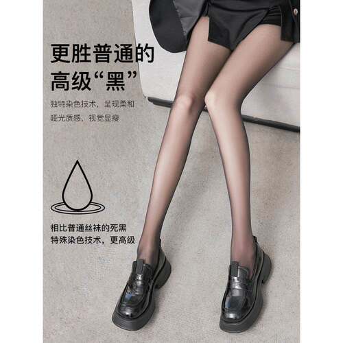 韩丝国丝裆袜女D超薄款黑防勾0D-1108丝耐刮不0掉性感夏季黑色打