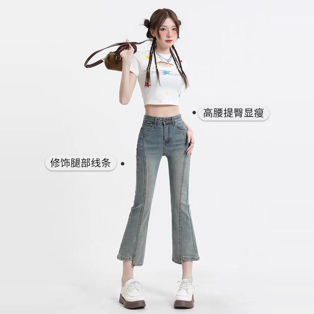 浅色九分微L17845F喇仔裤女装226春夏新款高腰弹力子显瘦0小个喇