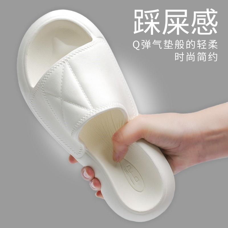 高级感踩屎感拖鞋男夏季居家用外穿防滑防臭软底情侣款一字凉拖鞋