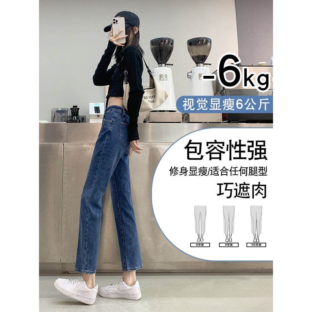 腰筒牛仔裤子女春直秋高2025夏季新款显宽松九分裤小瘦个T5595子