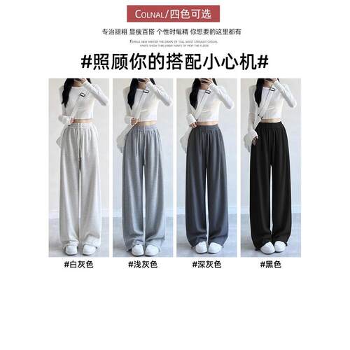 色美式直筒运裤女春季绒加厚卫L41681F裤宽松显加瘦阔腿裤动拖灰