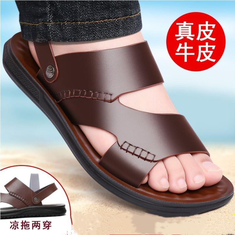 潮牌男士凉拖鞋夏季新款真皮软底中老年爸爸外穿两用沙滩凉鞋男款