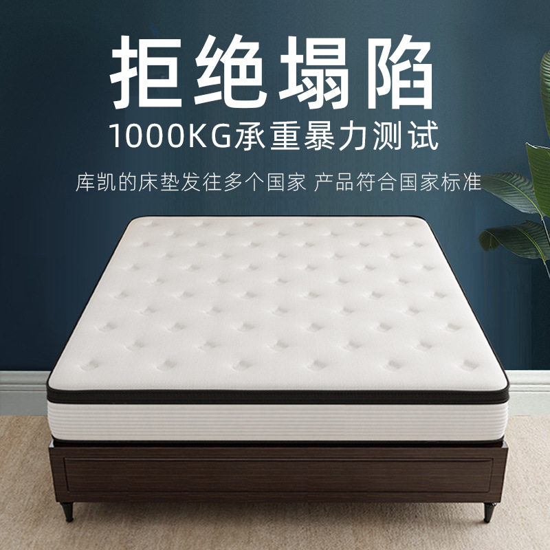 德国进口天然乳胶记忆棉静音床垫独立袋装弹簧家用卧室四季通用