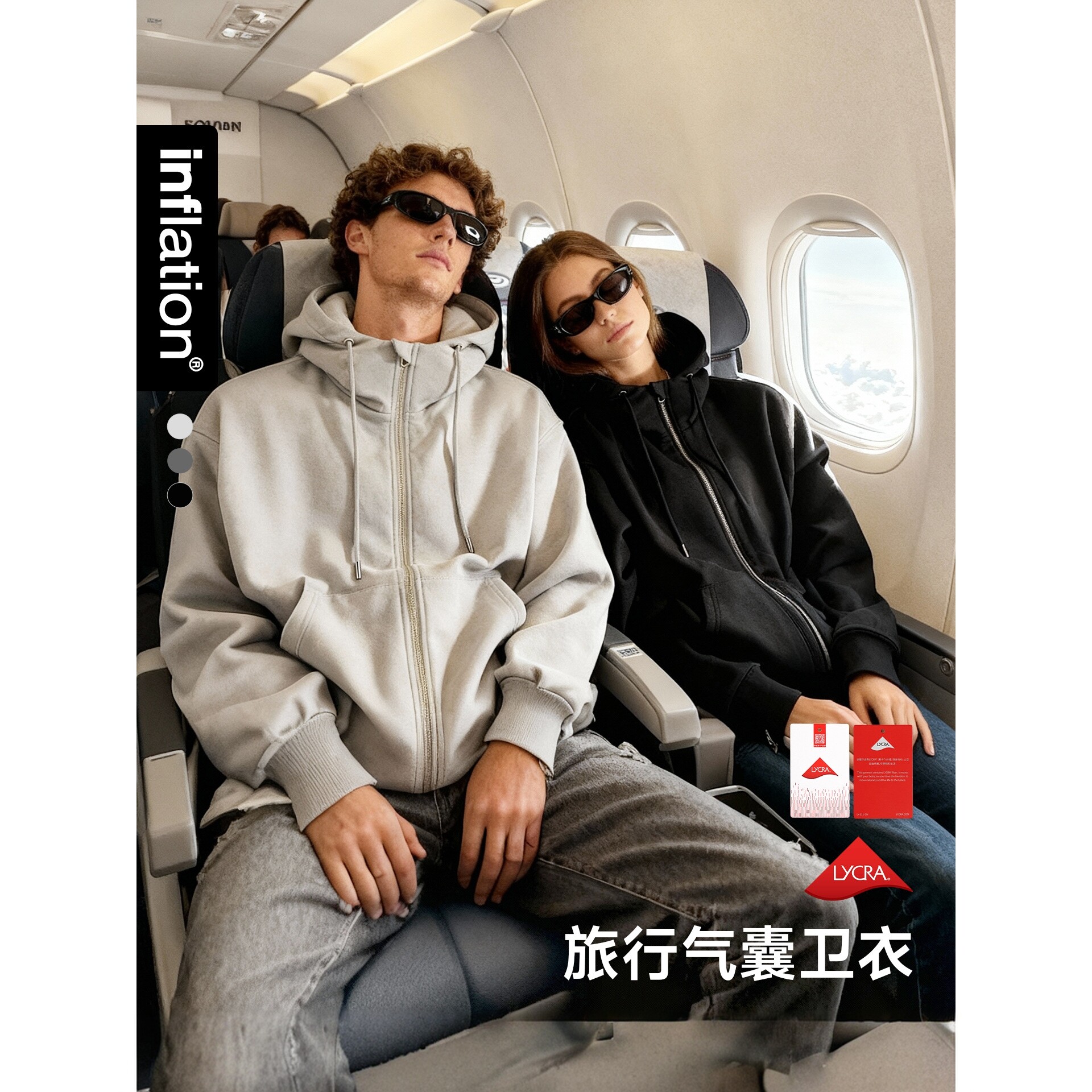 美国Lycra莱卡旅行气囊卫衣26新款350G纯色连帽衫拉链外套男女