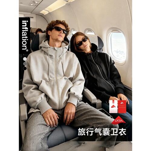 美国Lycra莱卡旅行气囊卫衣26新款350G纯色连帽衫拉链外套男女