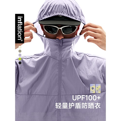 Inflation UPF100轻量护盾防晒衣2026春夏新品连帽原纱防晒服外套