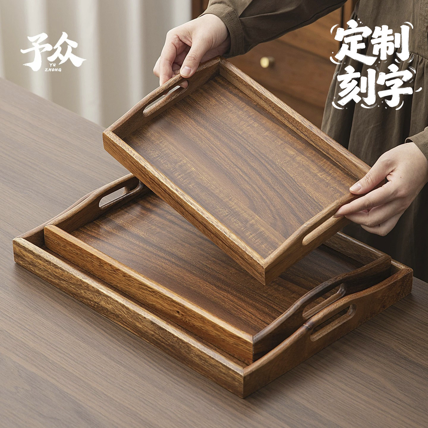 胡桃木高耳提手托盘长方形木质茶盘日式实木家用咖啡餐具收纳盘子图片