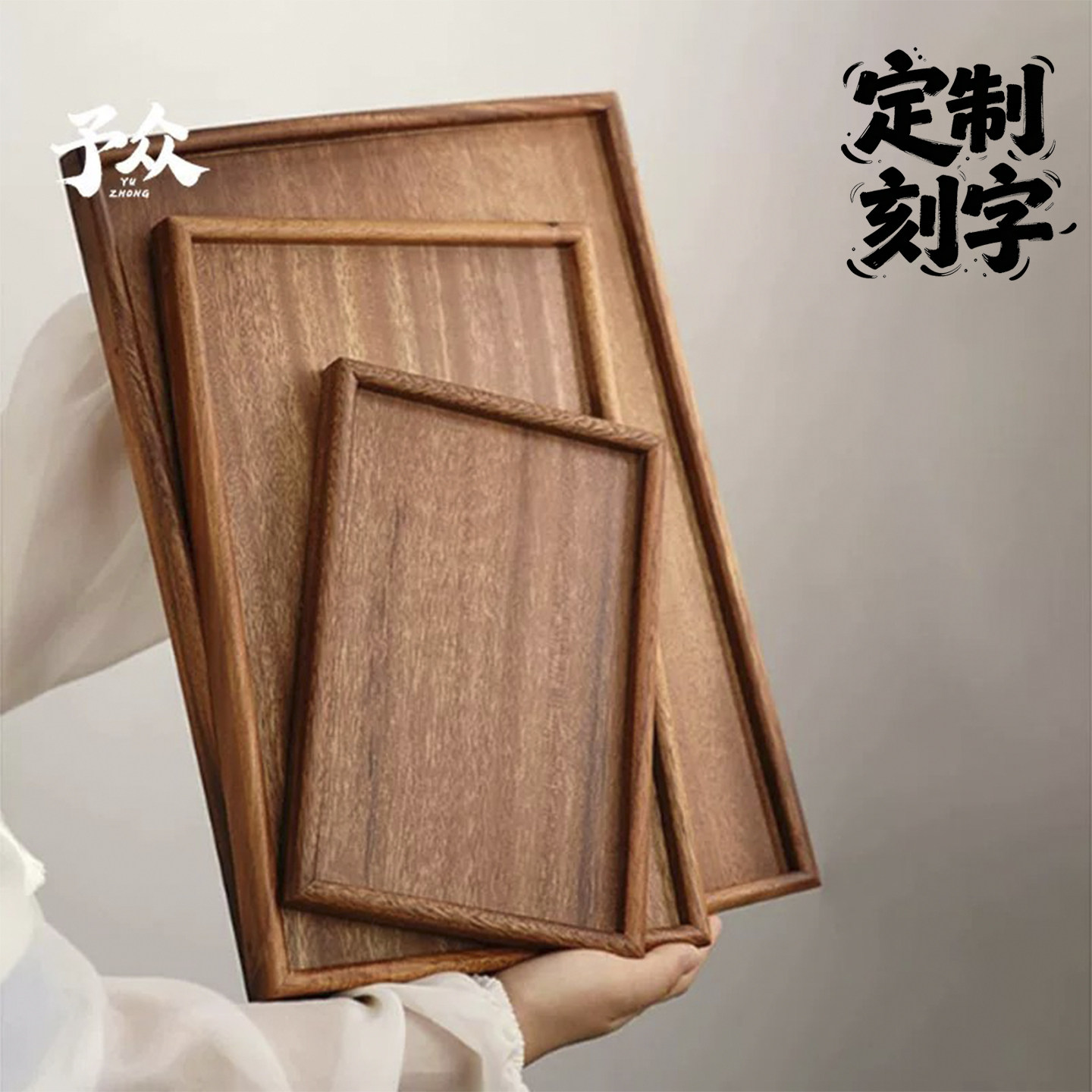 胡桃木茶盘中式木盘高档家用放水杯子木质托盘面包蛋糕下午茶餐盘