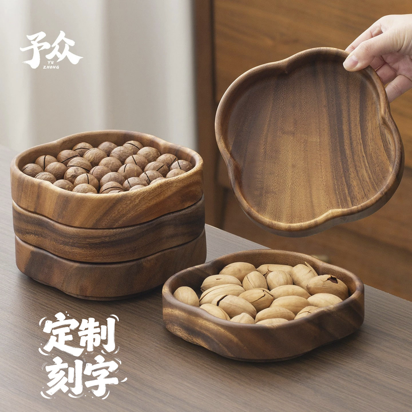 胡桃木木质果盘中式下午茶点心盘托盘坚果零食干果盘实木水果盘子