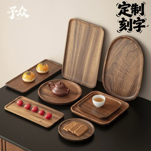 日式胡桃木精致餐盘咖啡店家用