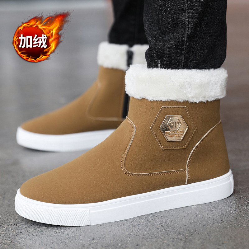 48大尺码高筒加绒保暖冬季男生棉鞋47大号中筒防风抗寒休闲雪地靴,流行男鞋,时尚雪地靴,淘宝优惠券,粉丝福利购,淘宝优惠卷