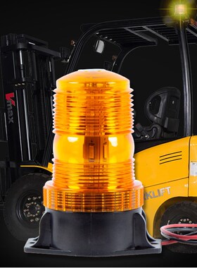 叉车警示灯校车灯30LEwD爆闪高亮频闪交通救援车顶施工灯