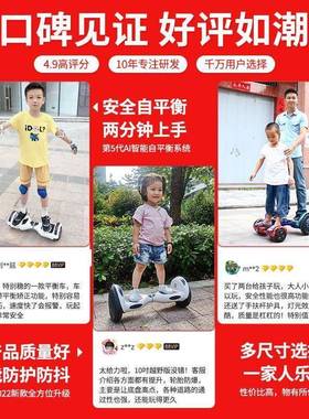 领奥童儿智能动自平衡3车36一一2带扶杆10电36315体一感平行136车
