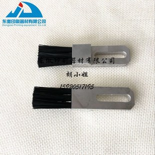 毛刷 铝毛刷 印刷机毛刷 折页机 胶装机毛刷 印刷机配件 铝柄毛刷