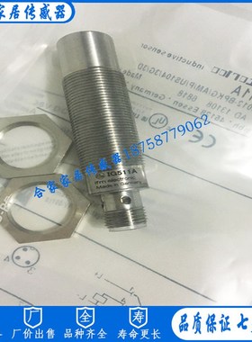 全新易福门全金属电i感式接近开关IG510A IG511A IG512A传感器