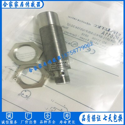 全新易福门全金属电i感式接近开关IG510A IG511A IG512A传感器