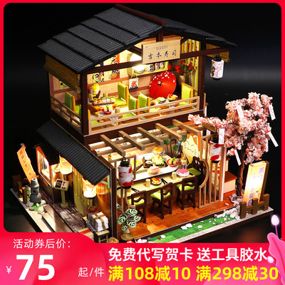 diy小屋日式寿司店别墅大型手工制作房子模型拼装建筑生日礼物女