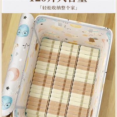 冬天衣羽服收纳器竖款收纳绒袋装服的收纳箱冬季放被子的441专用