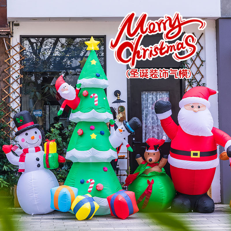 圣诞节装饰品圣诞老人户外大型氛围场景布置拍摄道具diy摆件气模,节庆用品/礼品,圣诞装饰品,淘宝优惠券,粉丝福利购,淘宝优惠卷
